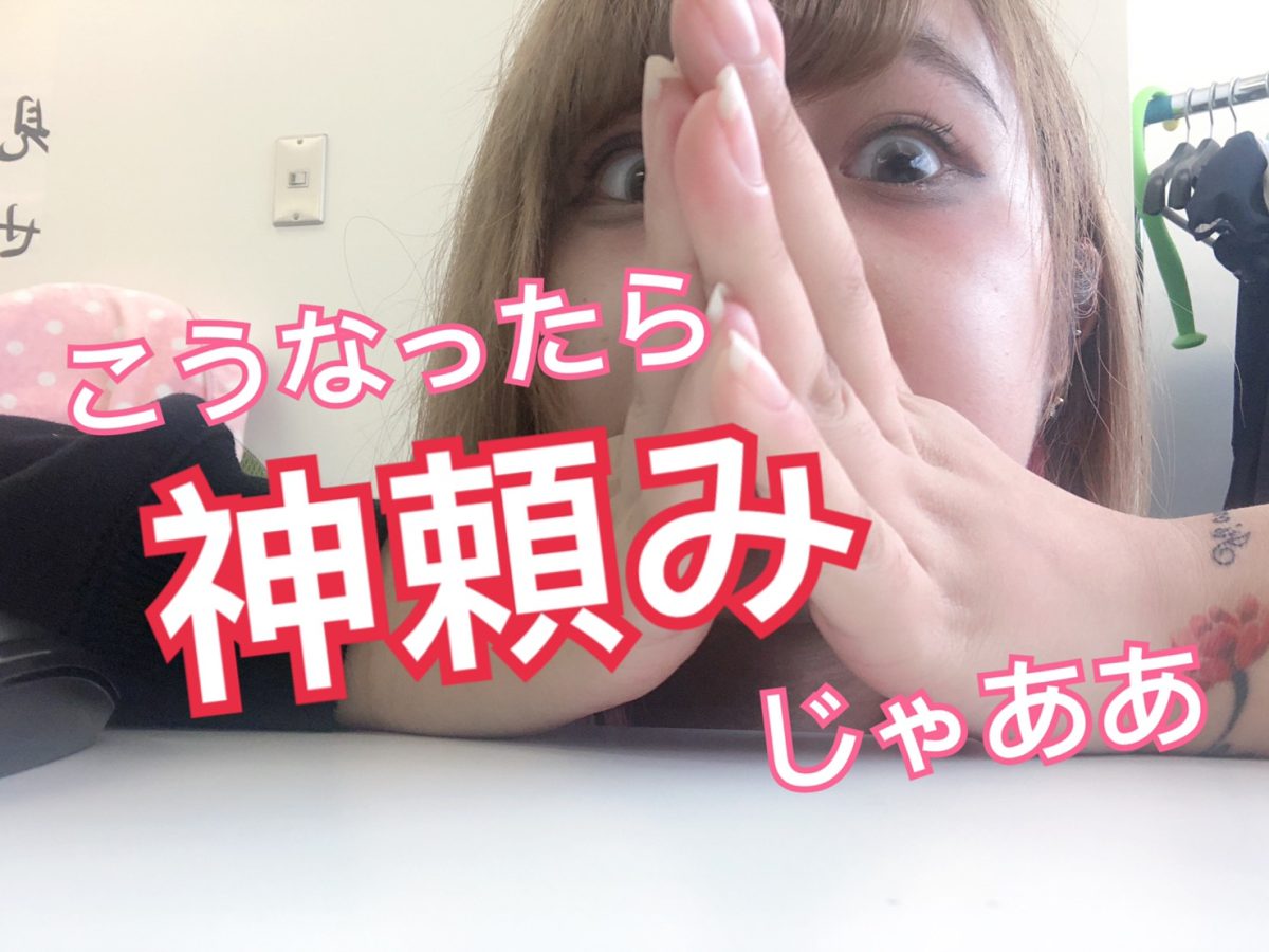 わたしたちにまかせなさあい