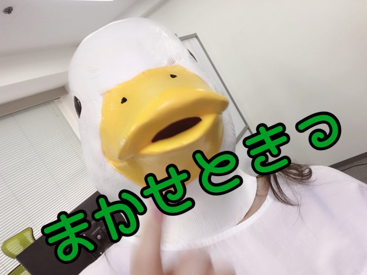 チャットに不安を感じてるみなさまへ。