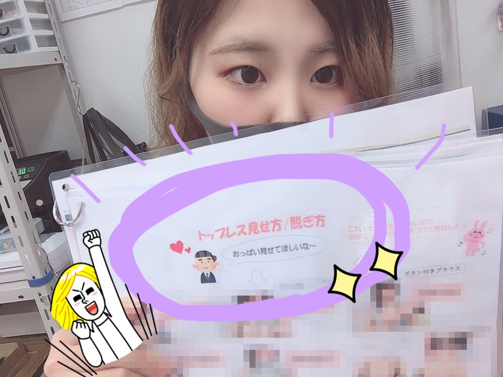 なんでアスタリスクはかせげるの？＞＜その理由を徹底解剖✨