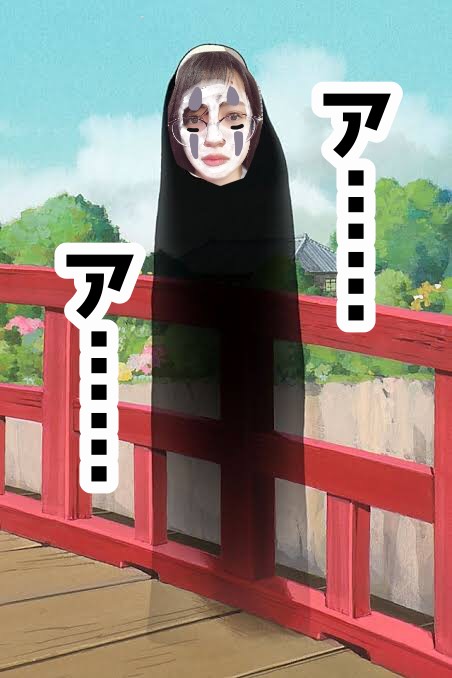 人見知りだけど頑張れます！