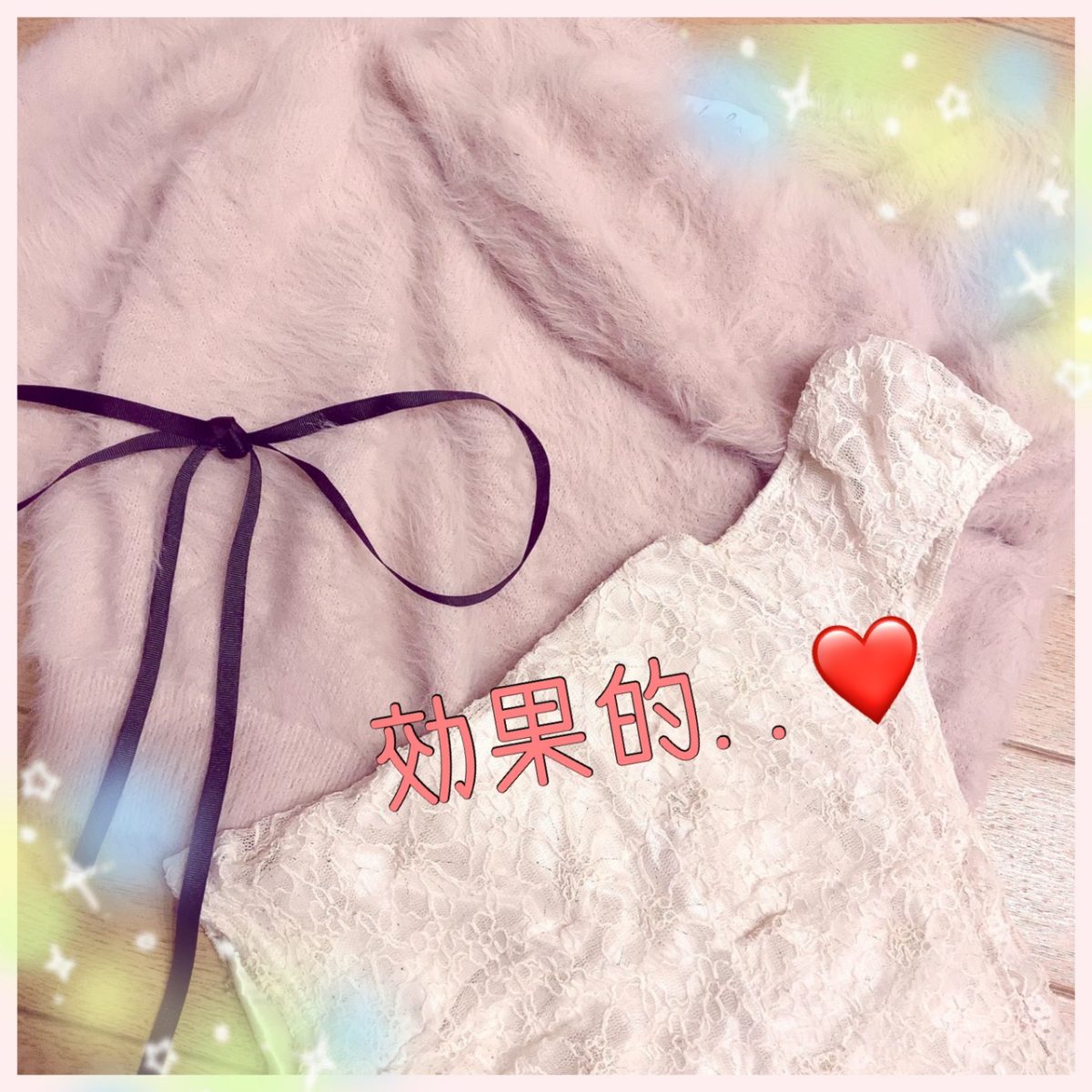 チャットを始めると垢抜ける！