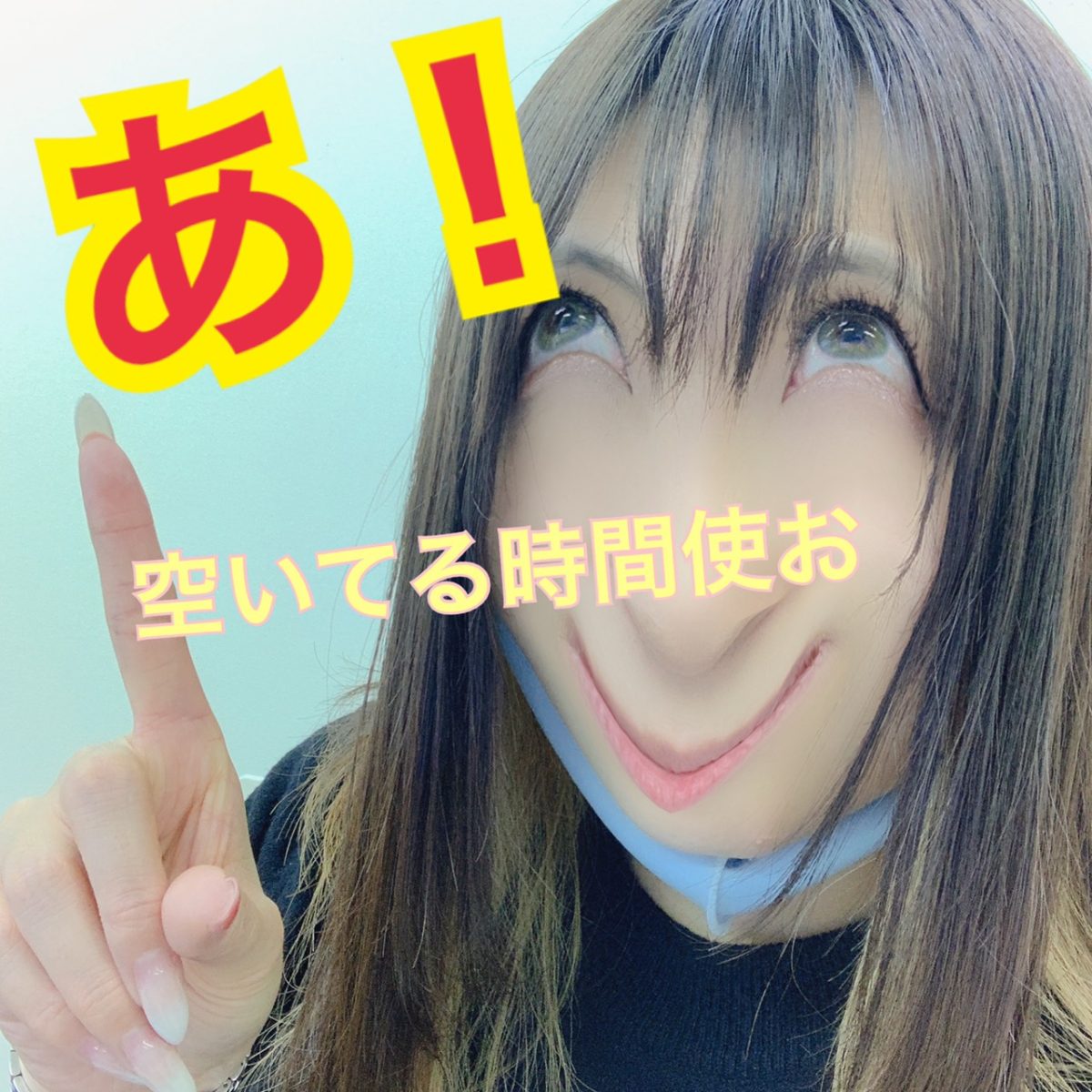 【高収入バイト】学生でも高収入・高時給が得られる仕事があります♡【名古屋・栄店】