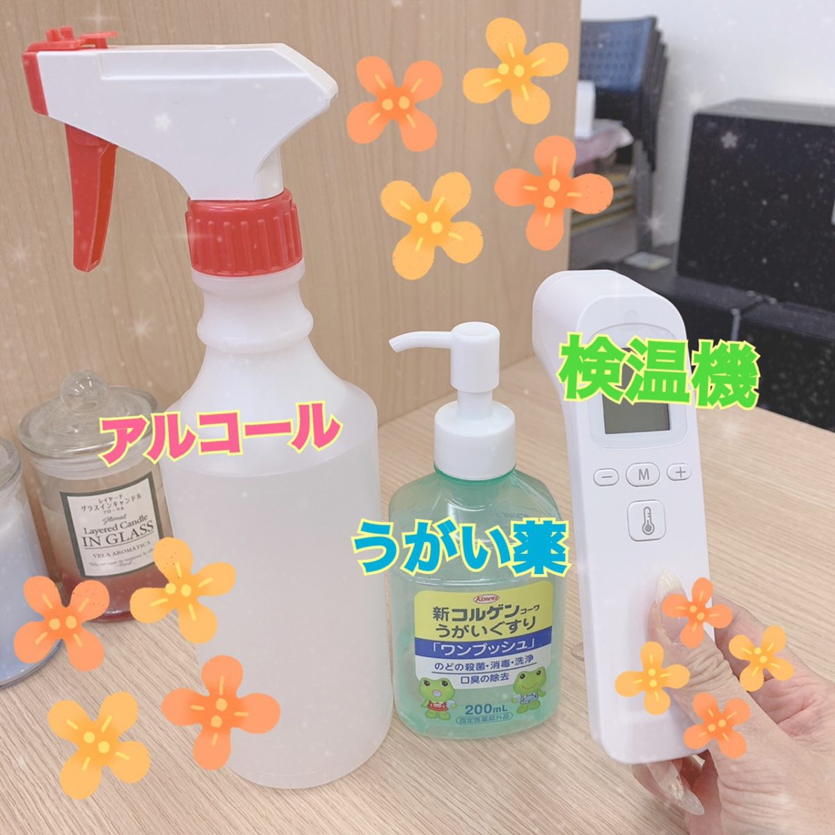 【感染症対策ばっちり】会わない・触られない♡接触しない接客業の高収入バイトです！