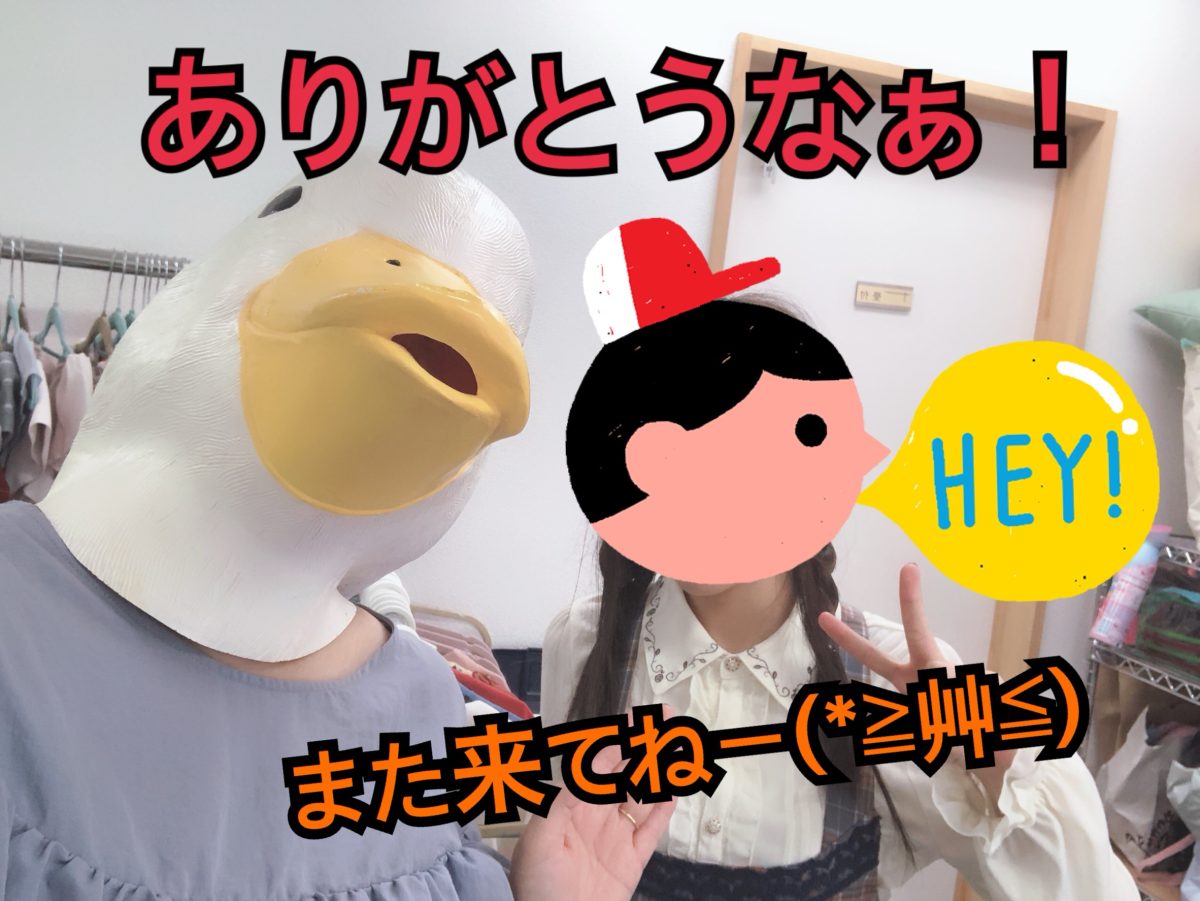 体型と年齢は気にしないでください！！