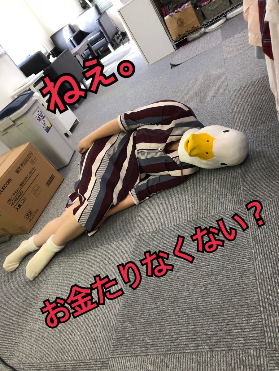 月収１００万円以上の女達。