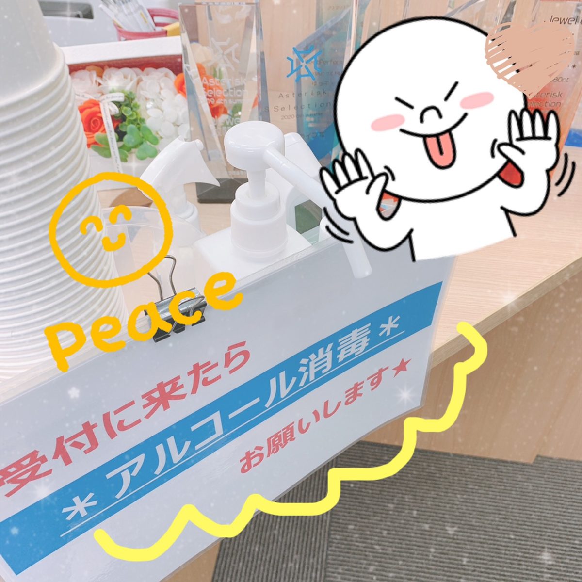 【対策万全】コロナ禍でも安心安全!接触しない接客業♡チャットレディで高収入♡