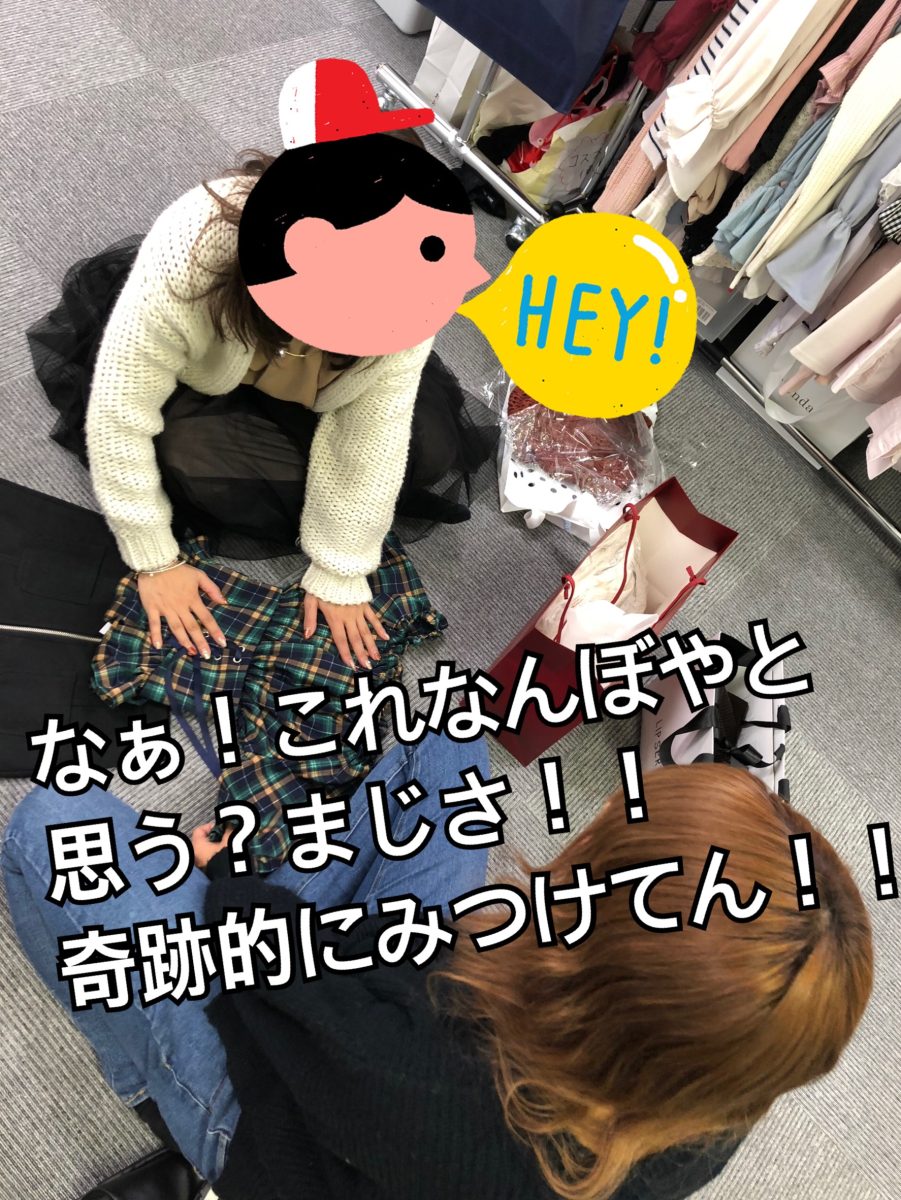 チャットレディーの衣装は大事！！