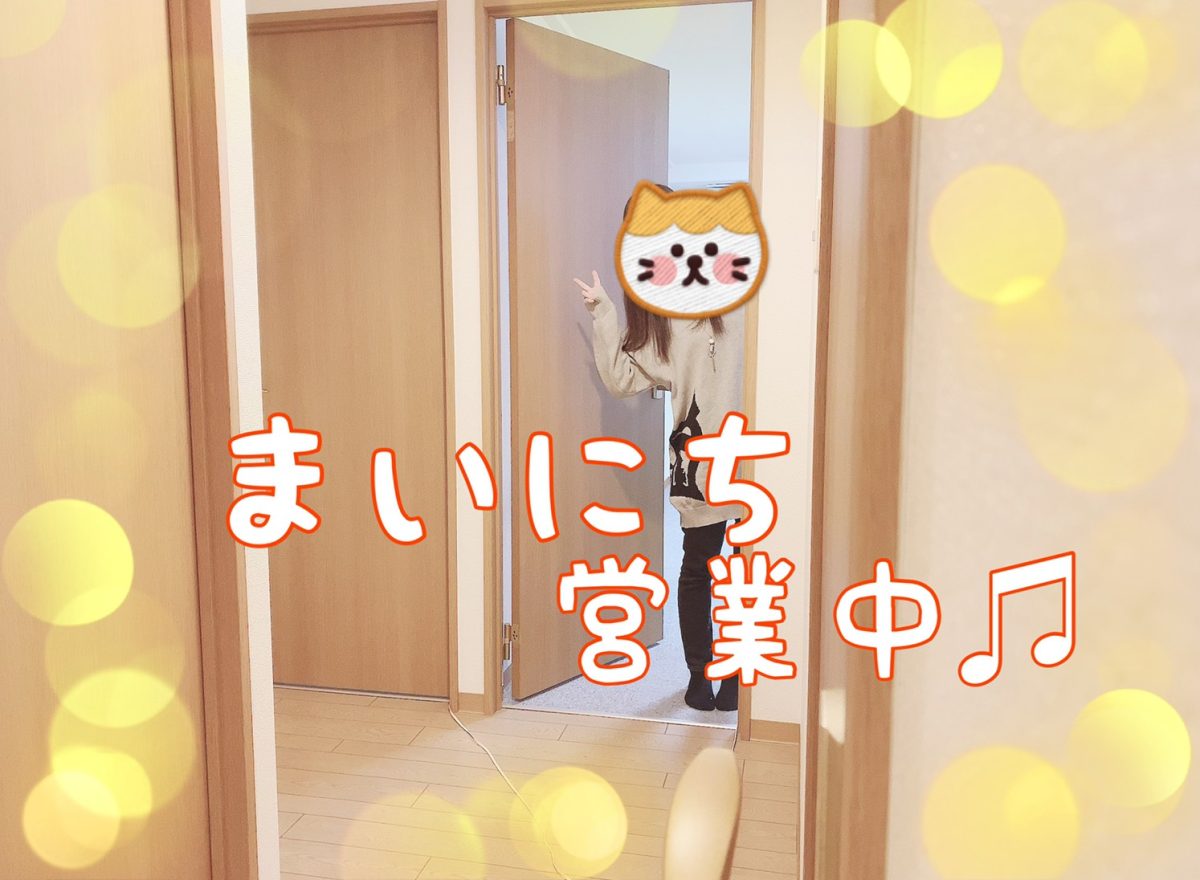 主婦層にも人気！ガッツある方(=ﾟωﾟ)ﾉﾊｰｲ