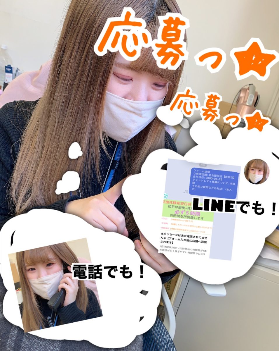 チャットレディは女優ですわ