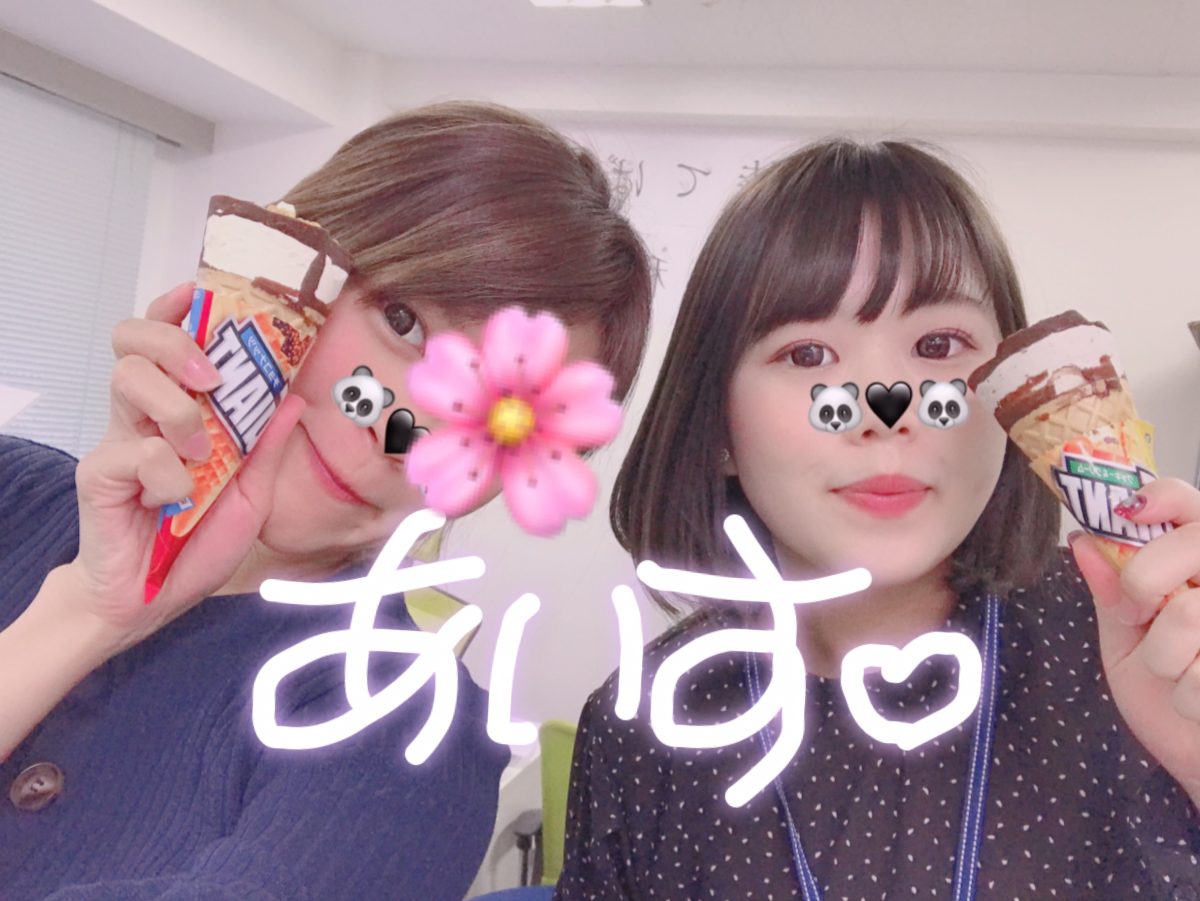 こわいよね。身バレ。