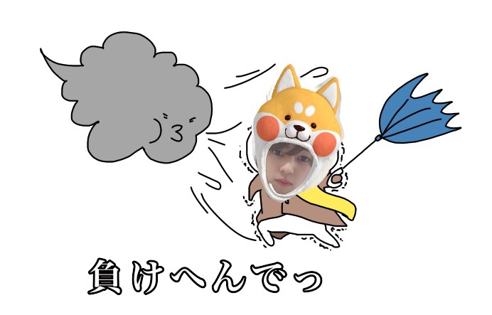 一手間がだいじ。