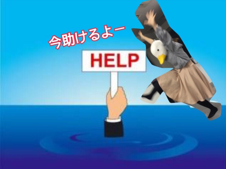 あなたの人生変えます！！！