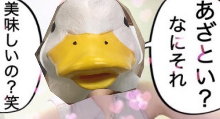 あざとい女子最強伝説っ！