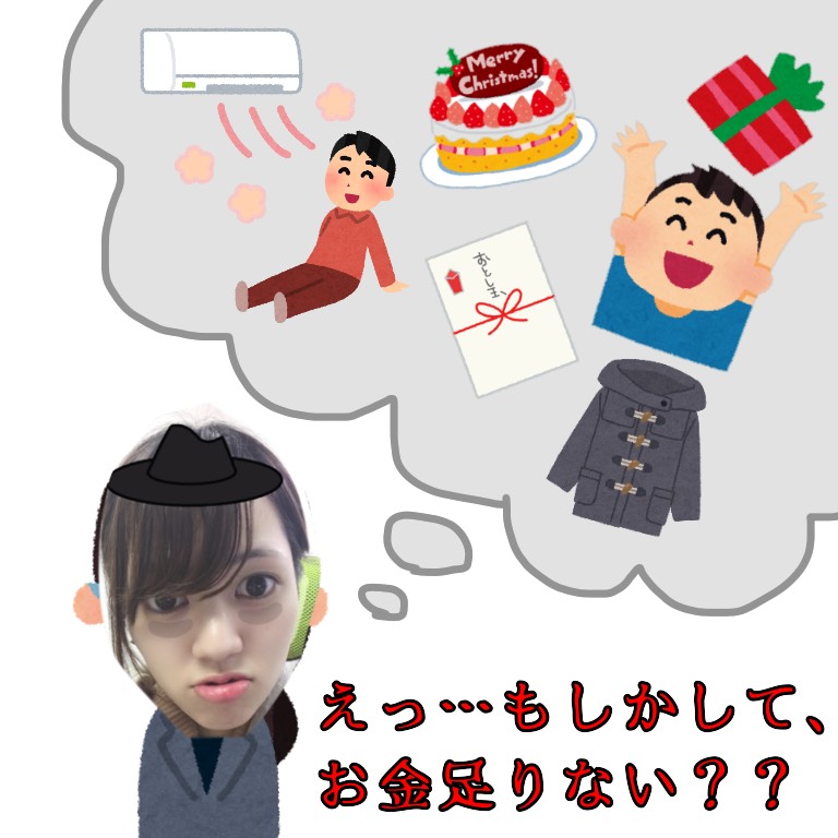 そんなピンチにも！