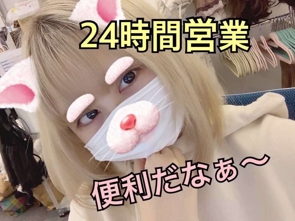 ライブチャットが流行っている理由(●´ω｀●)＠求められている物とは