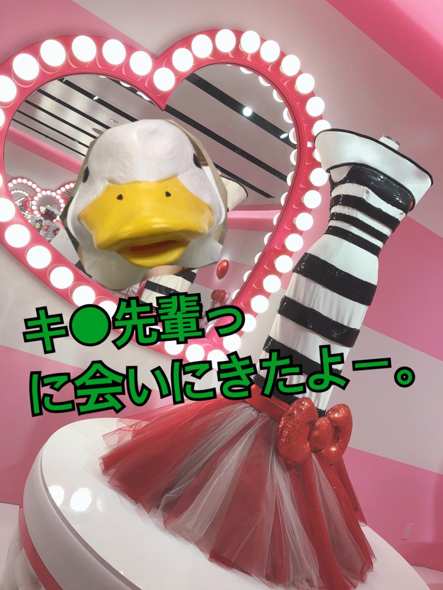 うるさい女は稼げない！！