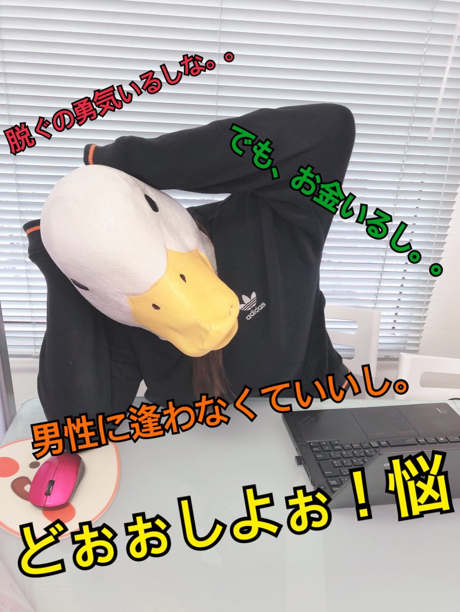 面接で辞めておきます！！もちろんOK！！