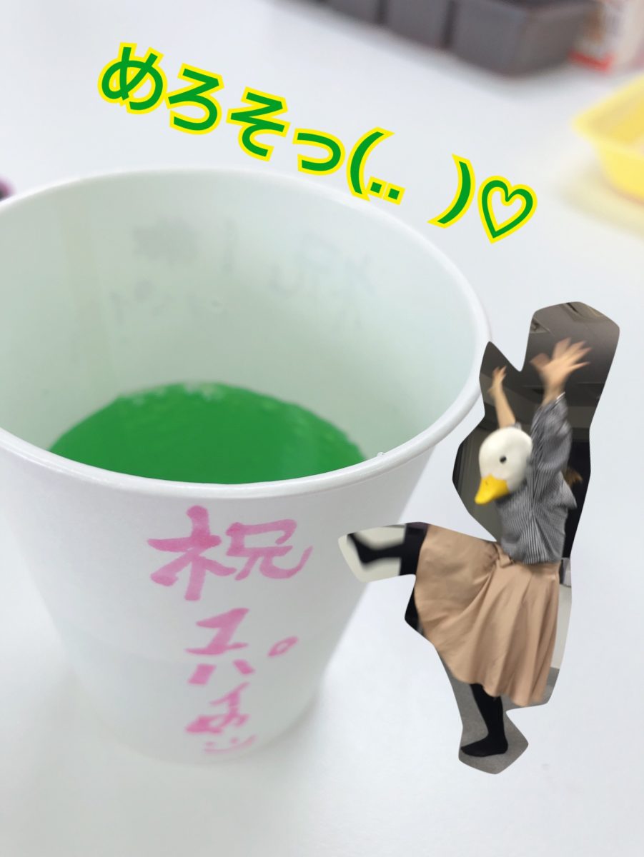 ついに！！アイツがやってきた！！！