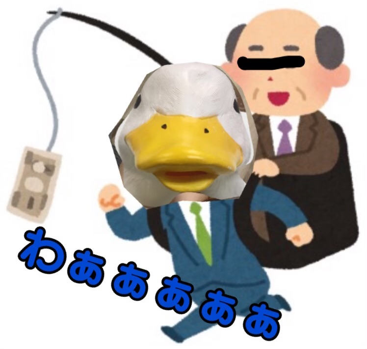 家賃代さえ稼げればいいと思ってました。