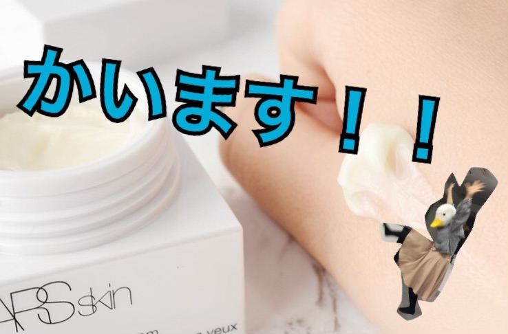 買ったらいいやん！！！