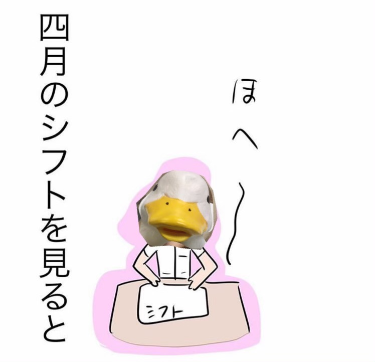 チャットレディーってどんな子が働いてるの？