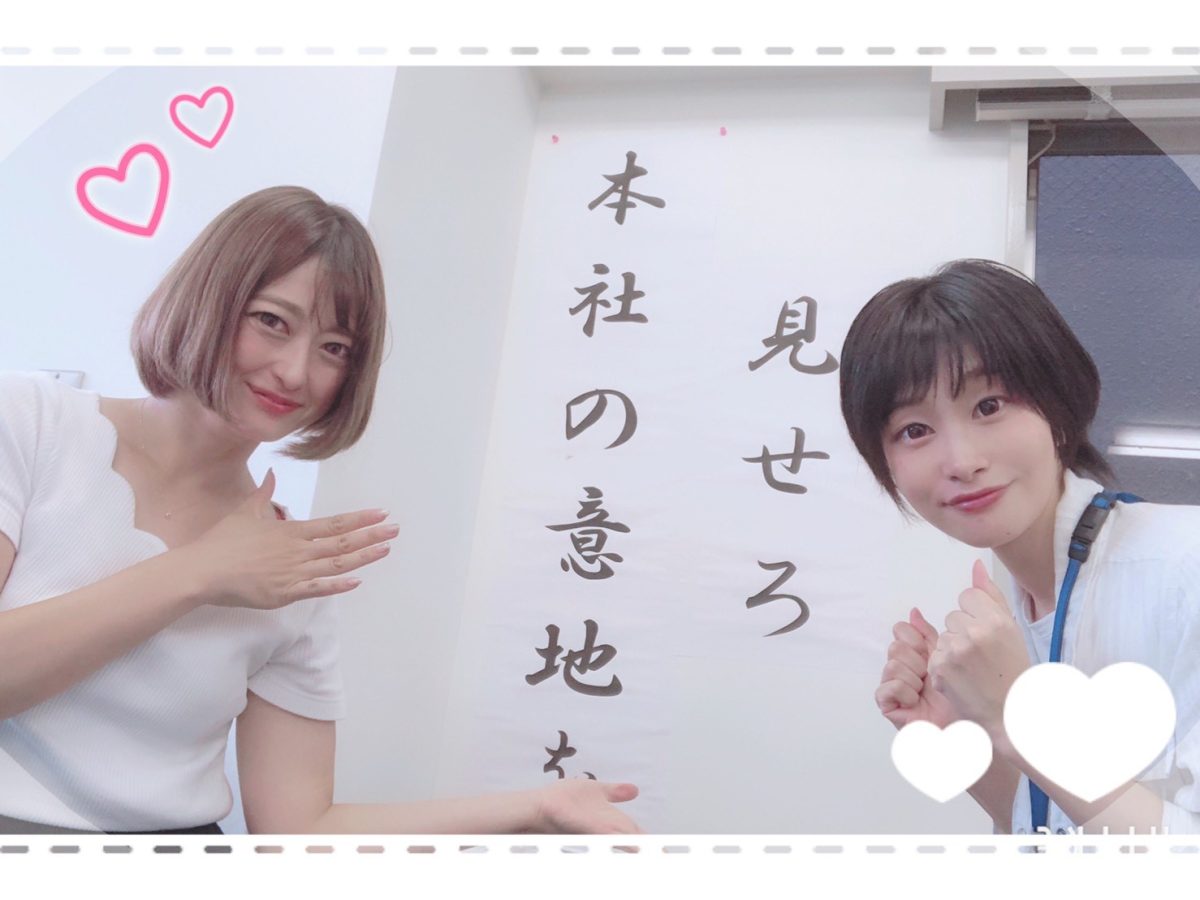 一歩踏み出したいアナタへ・・・☆