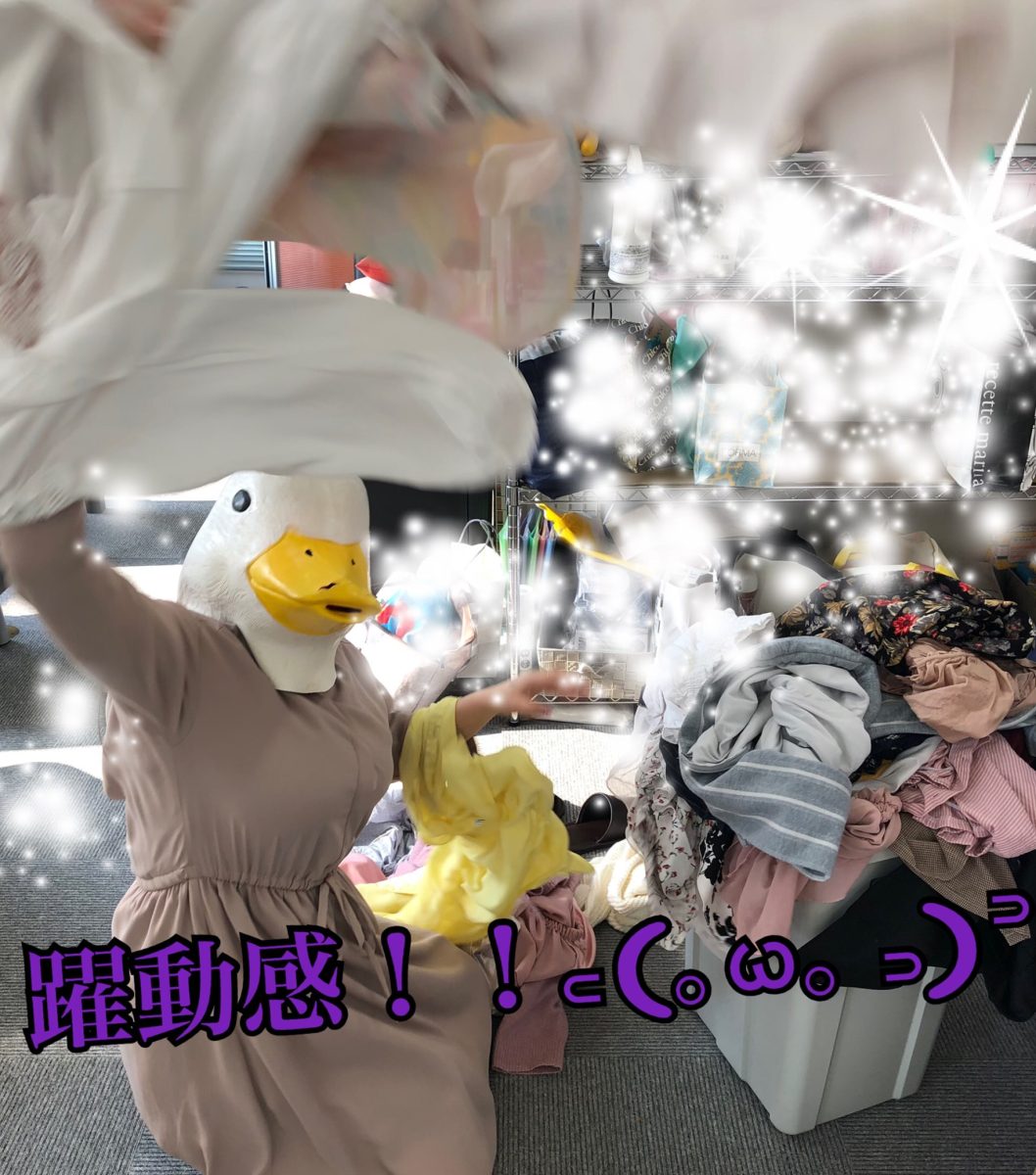 さー！！ここで問題ですっ！