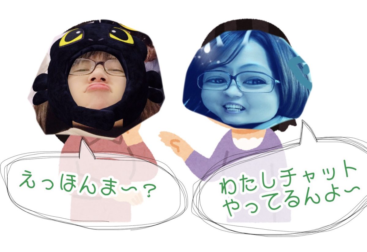 身バレ？大丈夫です！