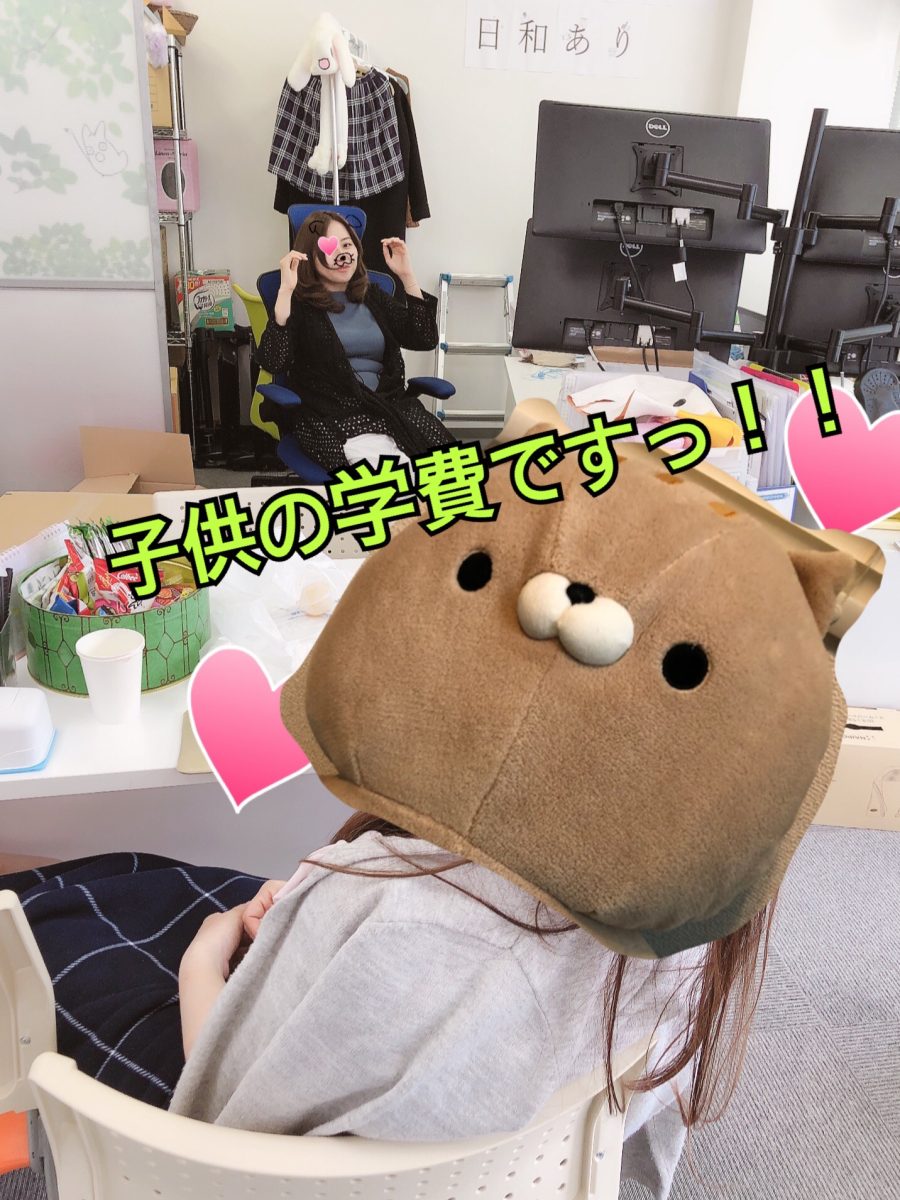 主婦さん！！これ見てねっ！！