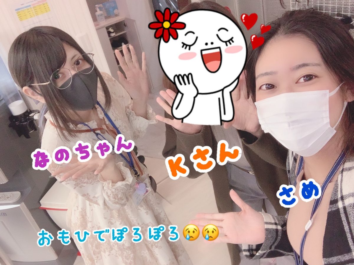 チャットレディは夢のあるお仕事☆稼ぎたいならアスタリスク東京新宿店！！