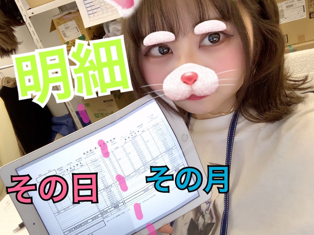 チャットレディは【完全歩合のお仕事だから・・】＠モチベーションを維持するには