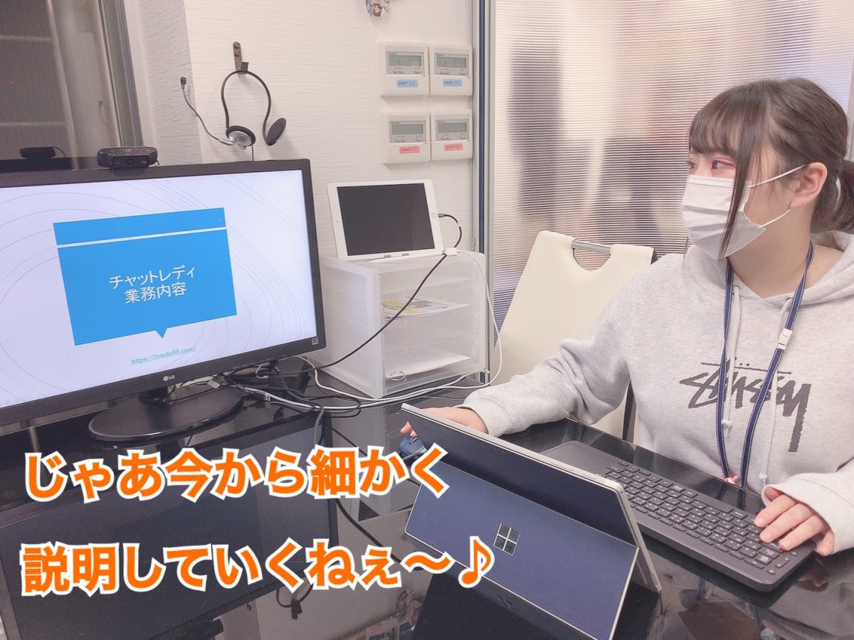 面接で聞かれること教えちゃいます♪あなたのことを教えて下さい🌸