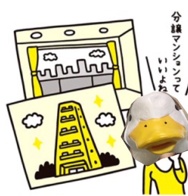 家賃をチャットで稼ぐのだ！！