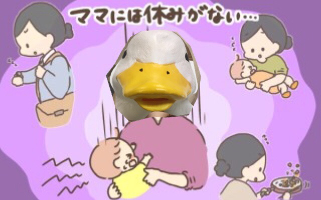 主婦副業でお探しの皆様！朗報です！！※これ読んで※