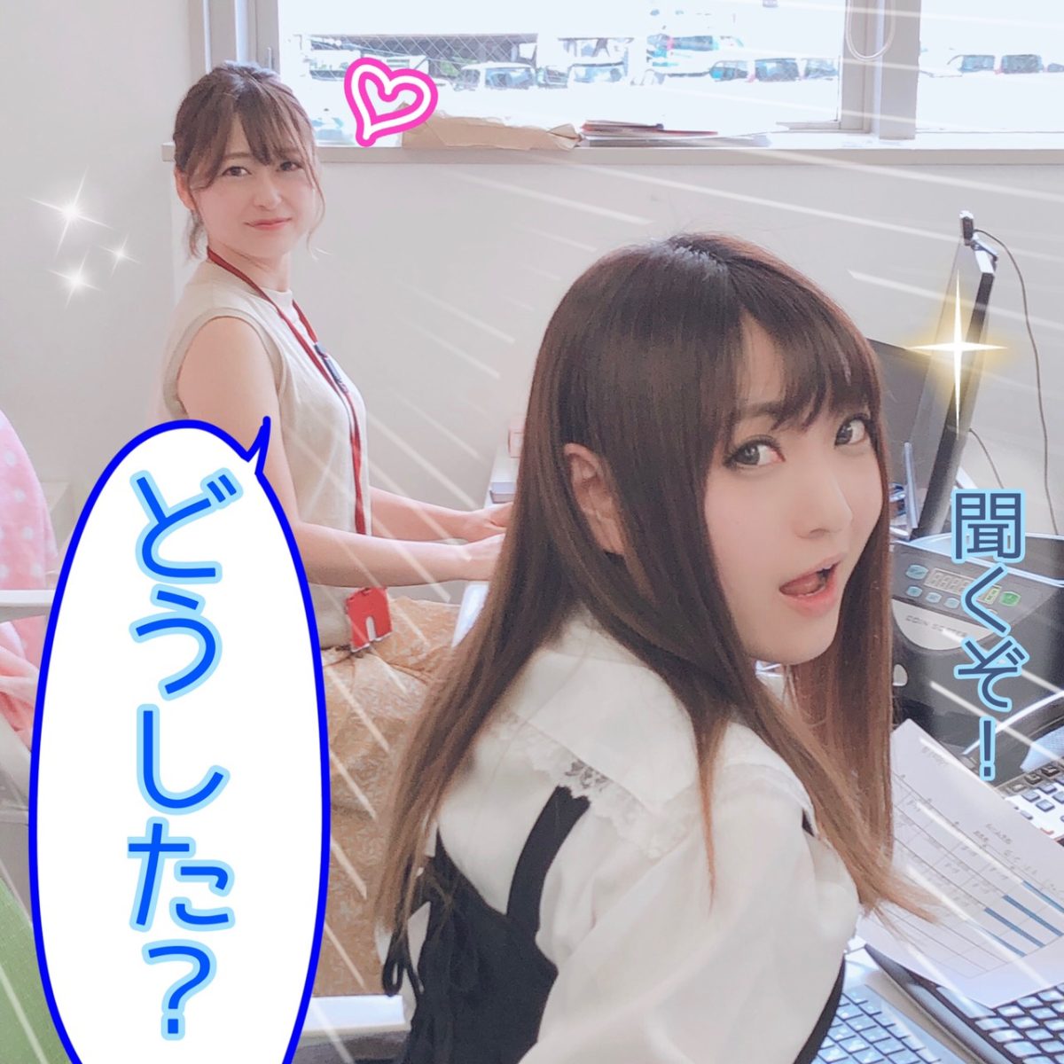 話してみよう♪