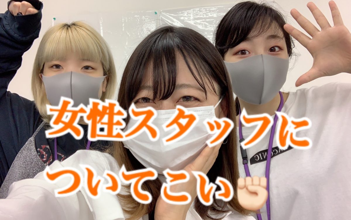 チャットレディの心意気と心持