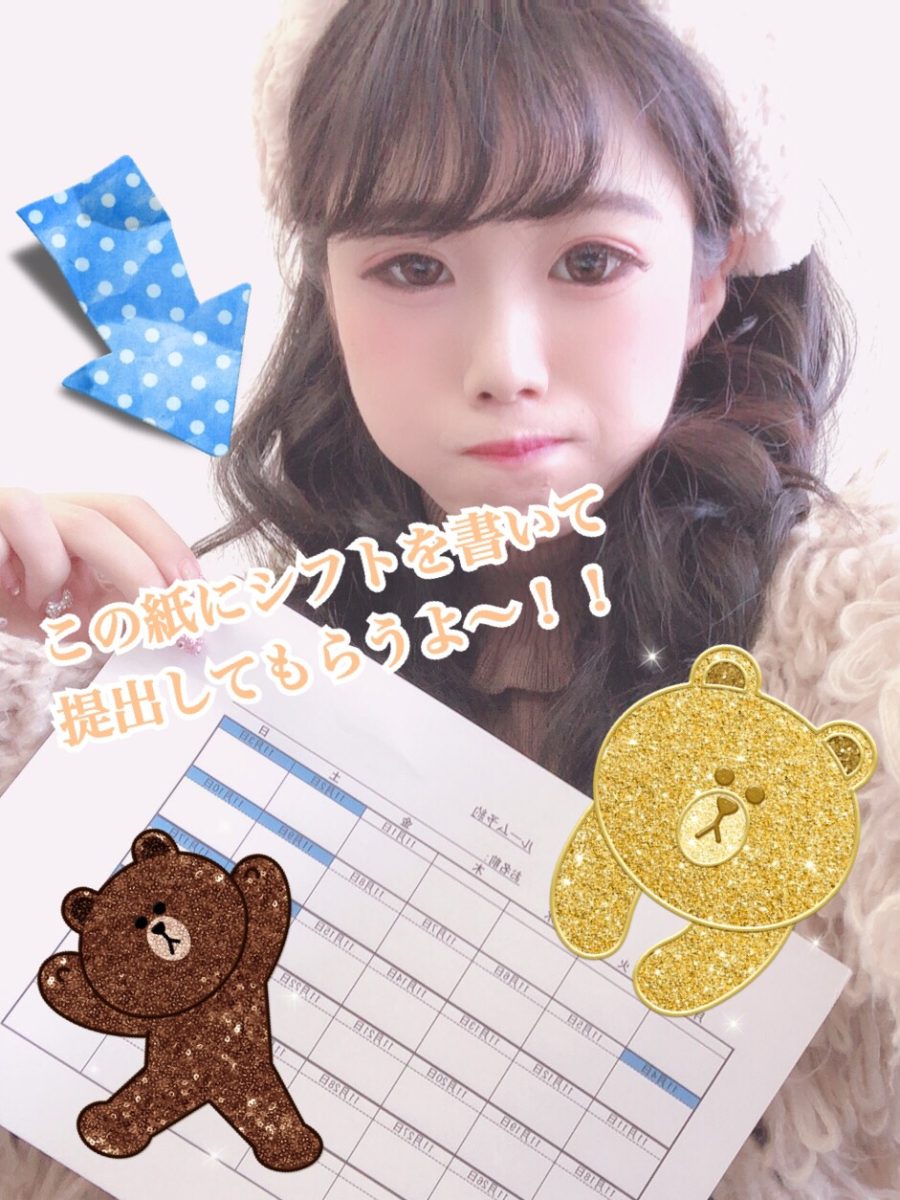 目標って大事だよね(/・ω・)/✧*。