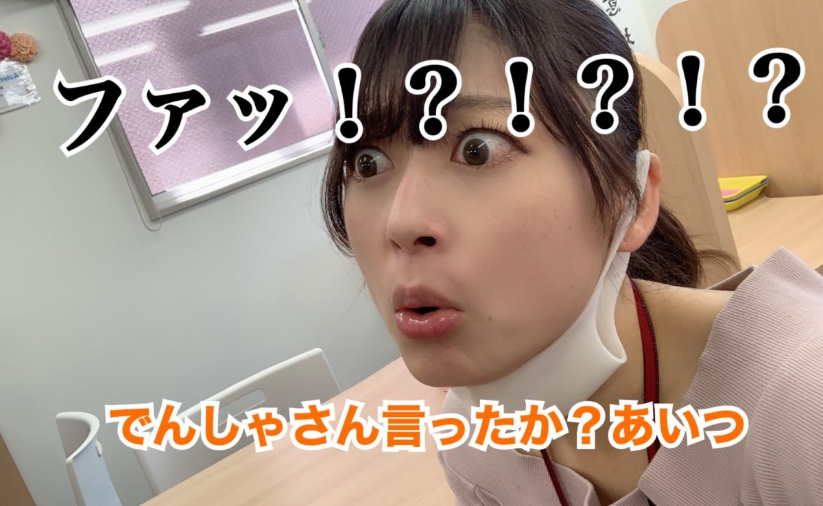 誰でもできるチャットレディのコツ