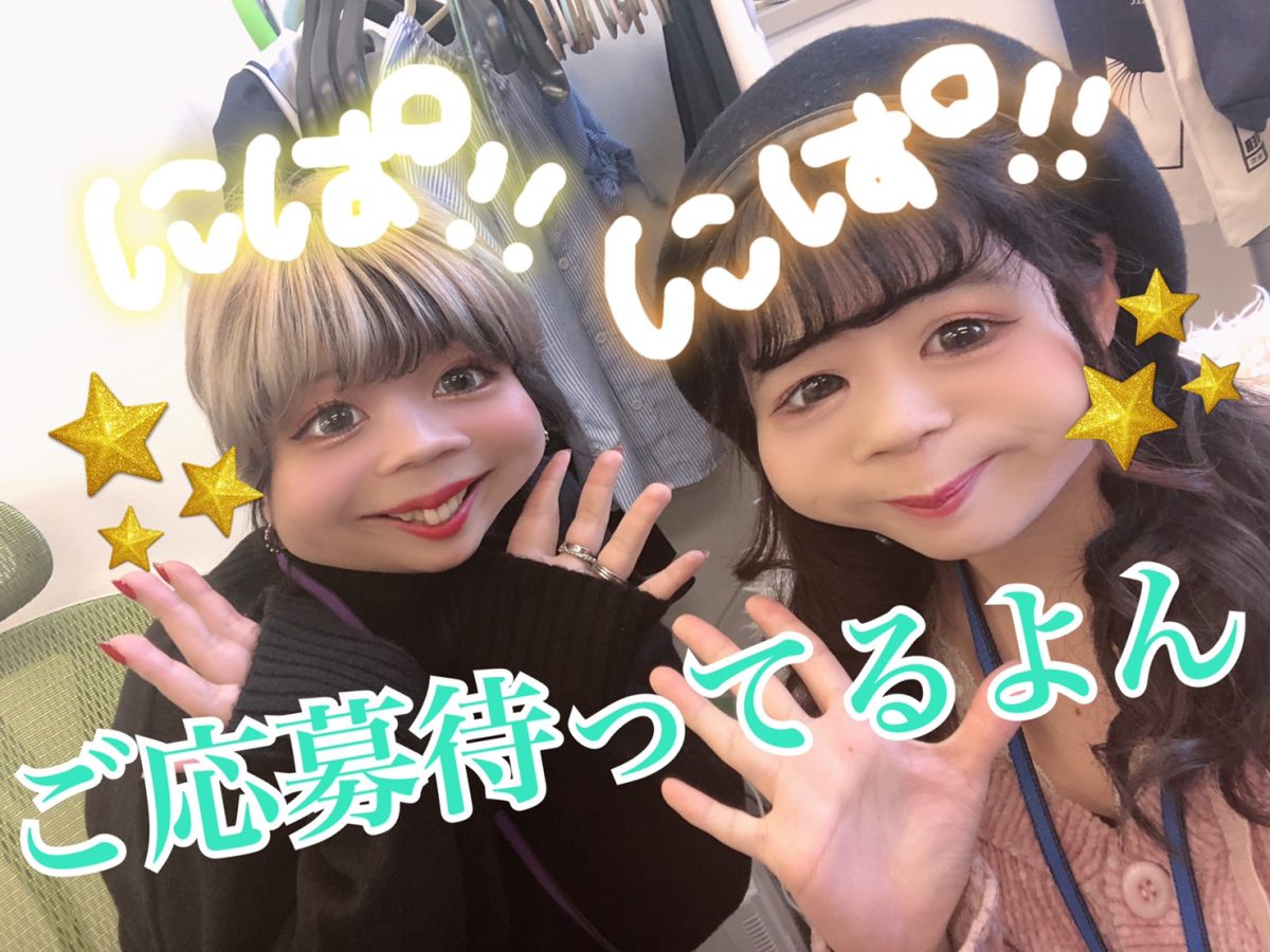 みんなで作るアスタリスク(●´ω｀●)♡