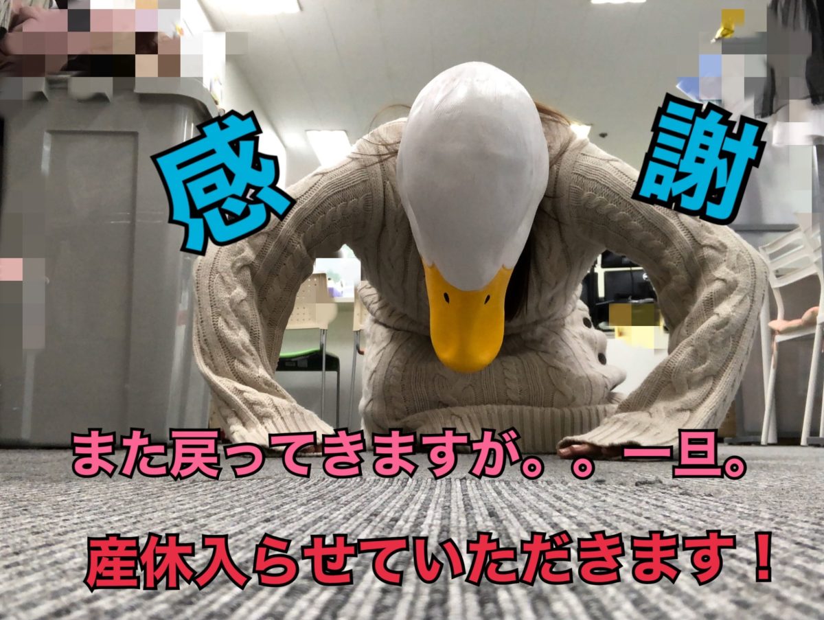 株式会社が運営しております！安心・安全のチャット事務所です！！
