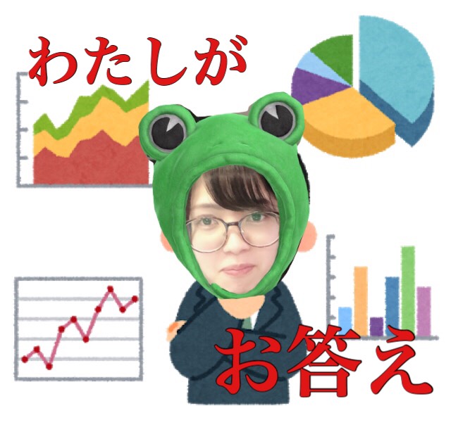 ほしい金額はいくら？？稼ぎ方はここに！アスタリスク大阪梅田店！！！