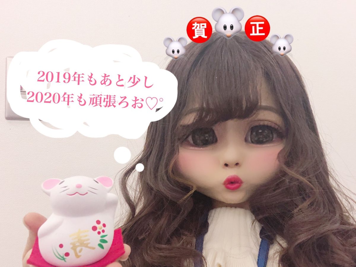 モチベ大事(*´ω｀*)♡！