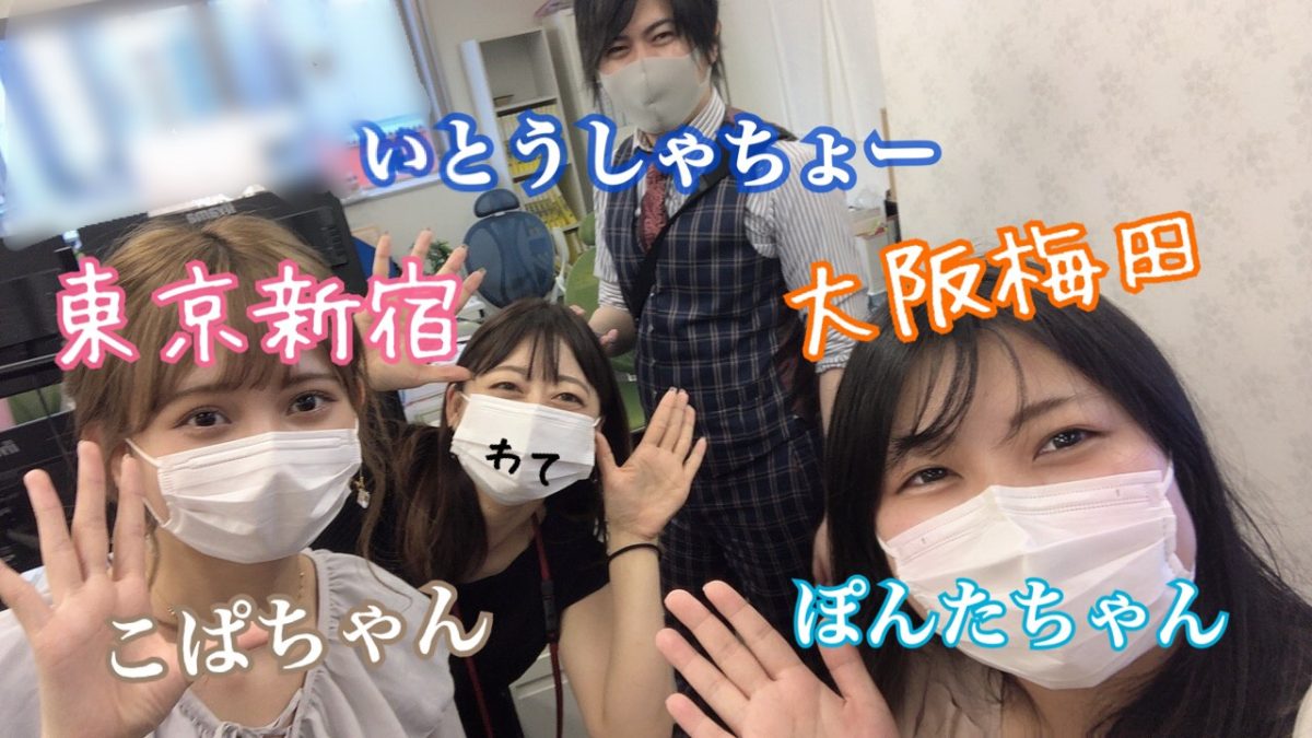 チャットレディ事務所って怖くない？