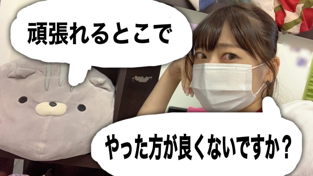 チャットレディの道しるべ＊それがアスタリスク