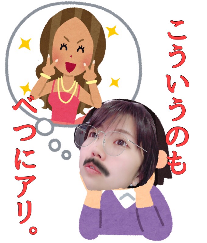 自分に自信がないあなたもマインド次第。稼げるチャットレディになれちゃうのです