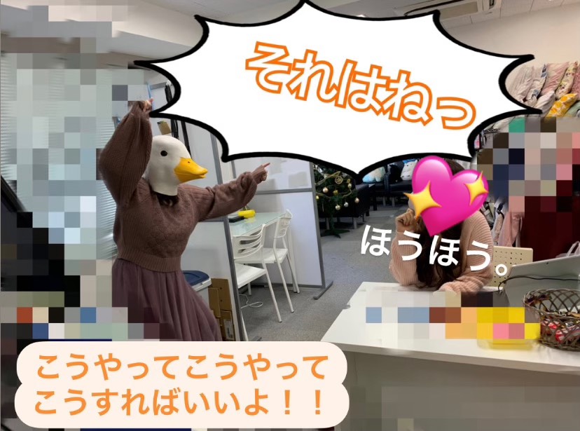 【女の子だけの事務所/高収入】例年よりも○○な１２月がく～るっ！