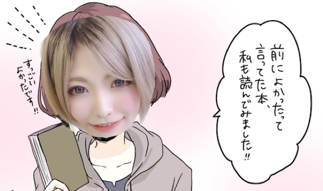 待機が長い？？コレができていますか？☆