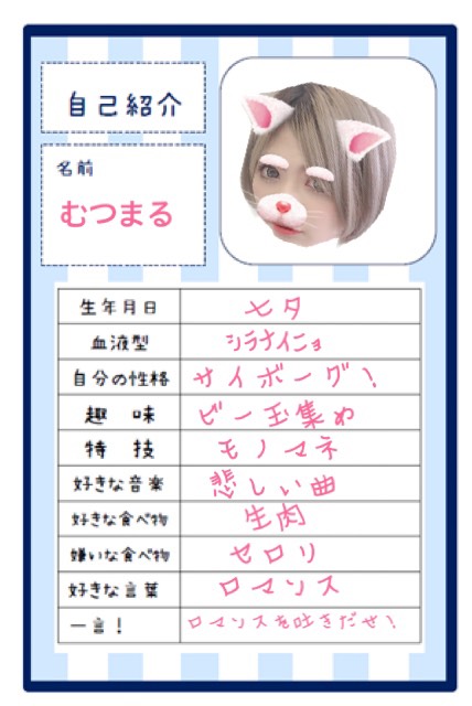 待機だけでも自分を売り込むことはできるのです！