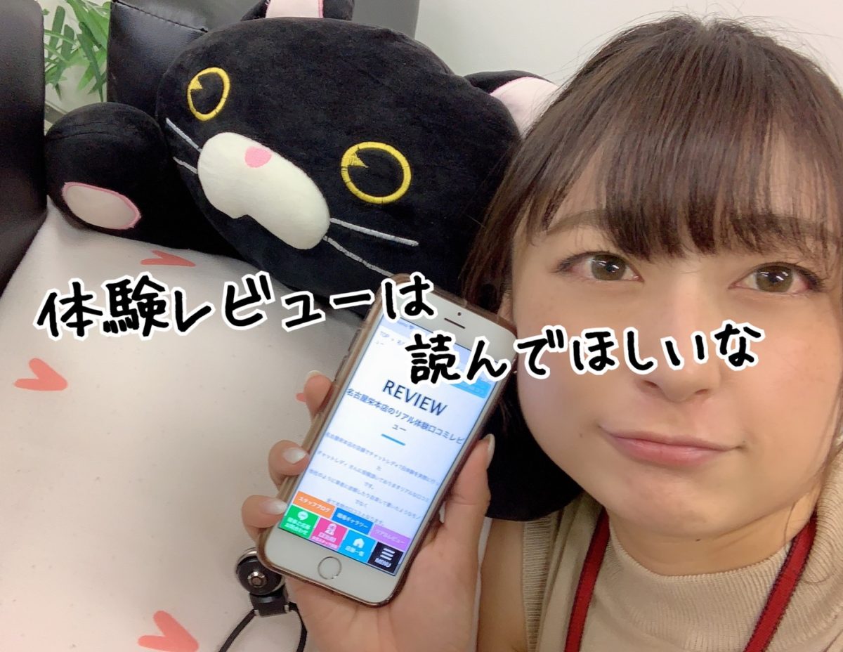 ＊チャットレディ始めるかどうか迷っている人へ＊言っておきたいことがあります。