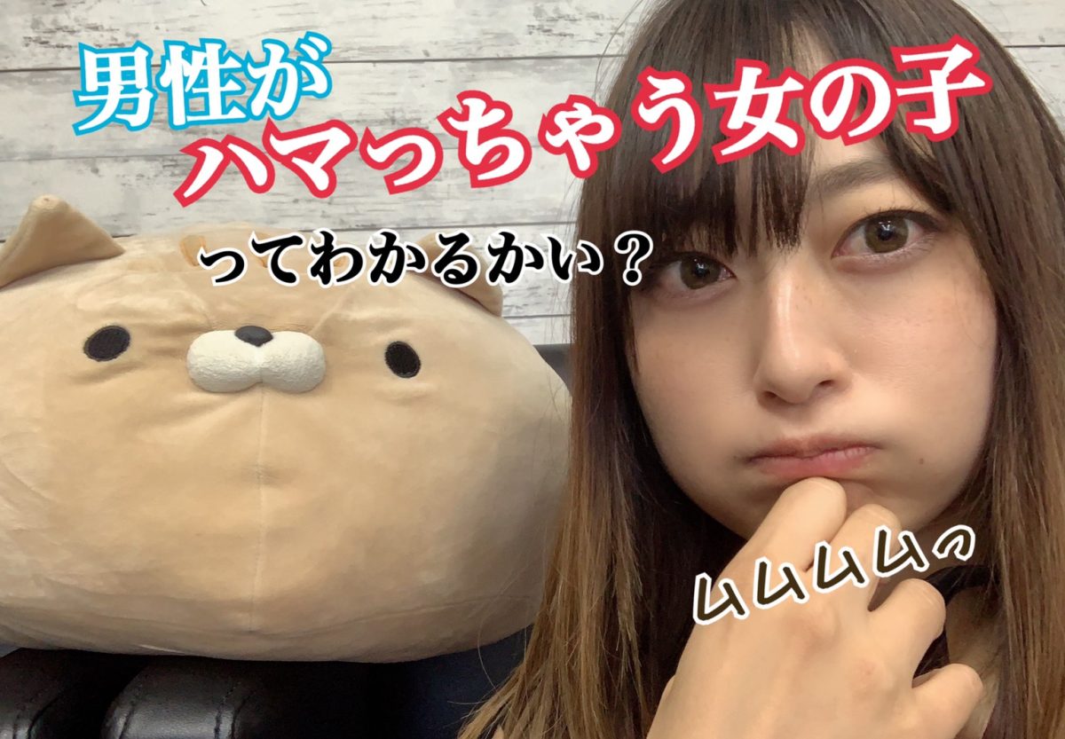 チャットレディのコツはこんな所なの？！普段の生活から使える理想の女性像☆彡